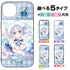 『ご注文はうさぎですか? BLOOM』チノ 強化ガラスiPhoneケース【202405再販】